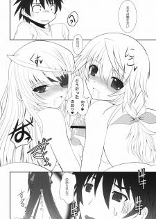 (COMIC1☆5) [Dieppe Factory (Alpine)] IS-LAND (IS ) - page 5
