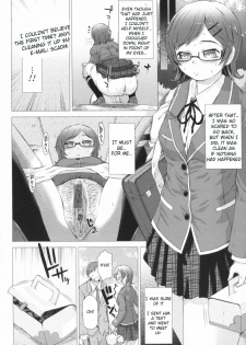 [Anthology] Do Not Peep 2 (Nozoite wa Ikenai 2) Ch. 1-4 [English] [Chocolate] - page 12