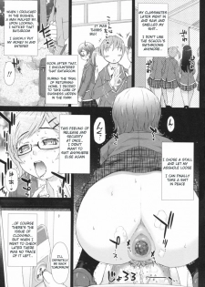 [Anthology] Do Not Peep 2 (Nozoite wa Ikenai 2) Ch. 1-4 [English] [Chocolate] - page 7