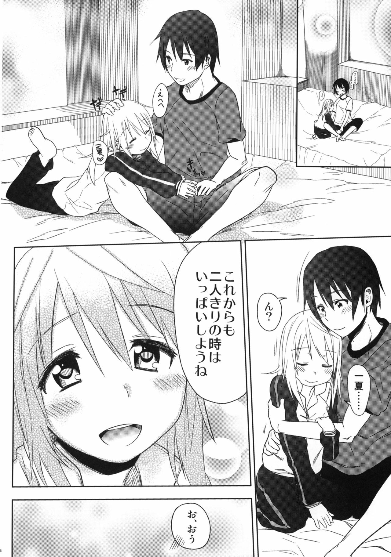 (COMIC1☆5) [Arekusa Thunder (Arekusa Mahone)] Fond en vous (IS ) page 17 full