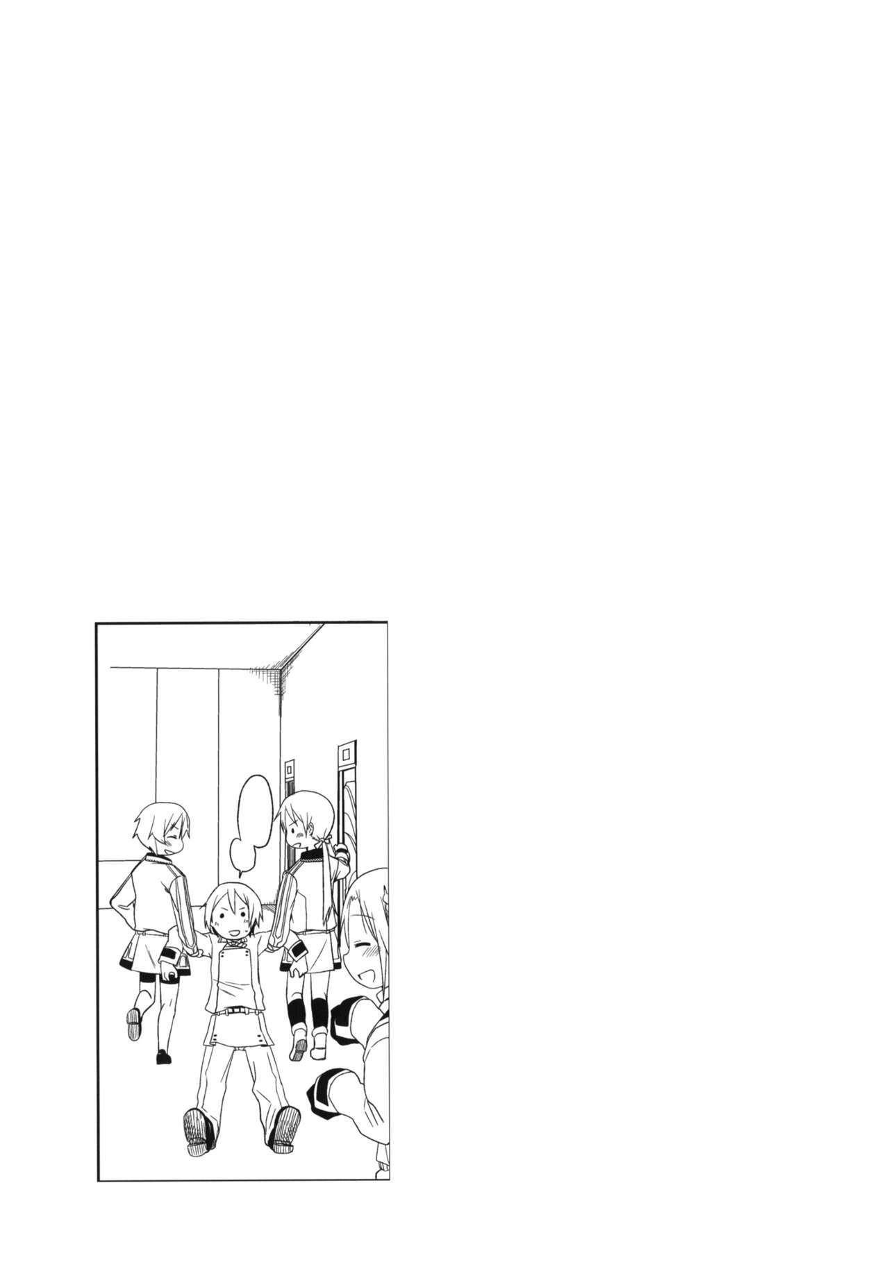 (COMIC1☆5) [Arekusa Thunder (Arekusa Mahone)] Fond en vous (IS ) page 24 full