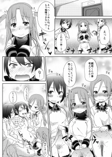(COMIC1☆5) [Arekusa Thunder (Arekusa Mahone)] Fond en vous (IS ) - page 19