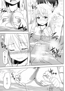 (COMIC1☆5) [Arekusa Thunder (Arekusa Mahone)] Fond en vous (IS ) - page 6