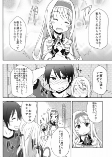(COMIC1☆5) [Arekusa Thunder (Arekusa Mahone)] Fond en vous (IS ) - page 9