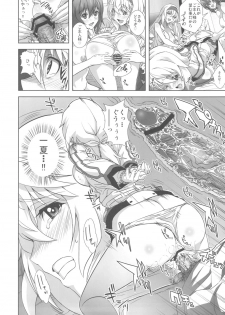 (COMIC1☆5) [Kamoro-Sa-Z (Migiyori, Oobanburumai)] Infinite DoStratos (IS ) - page 11