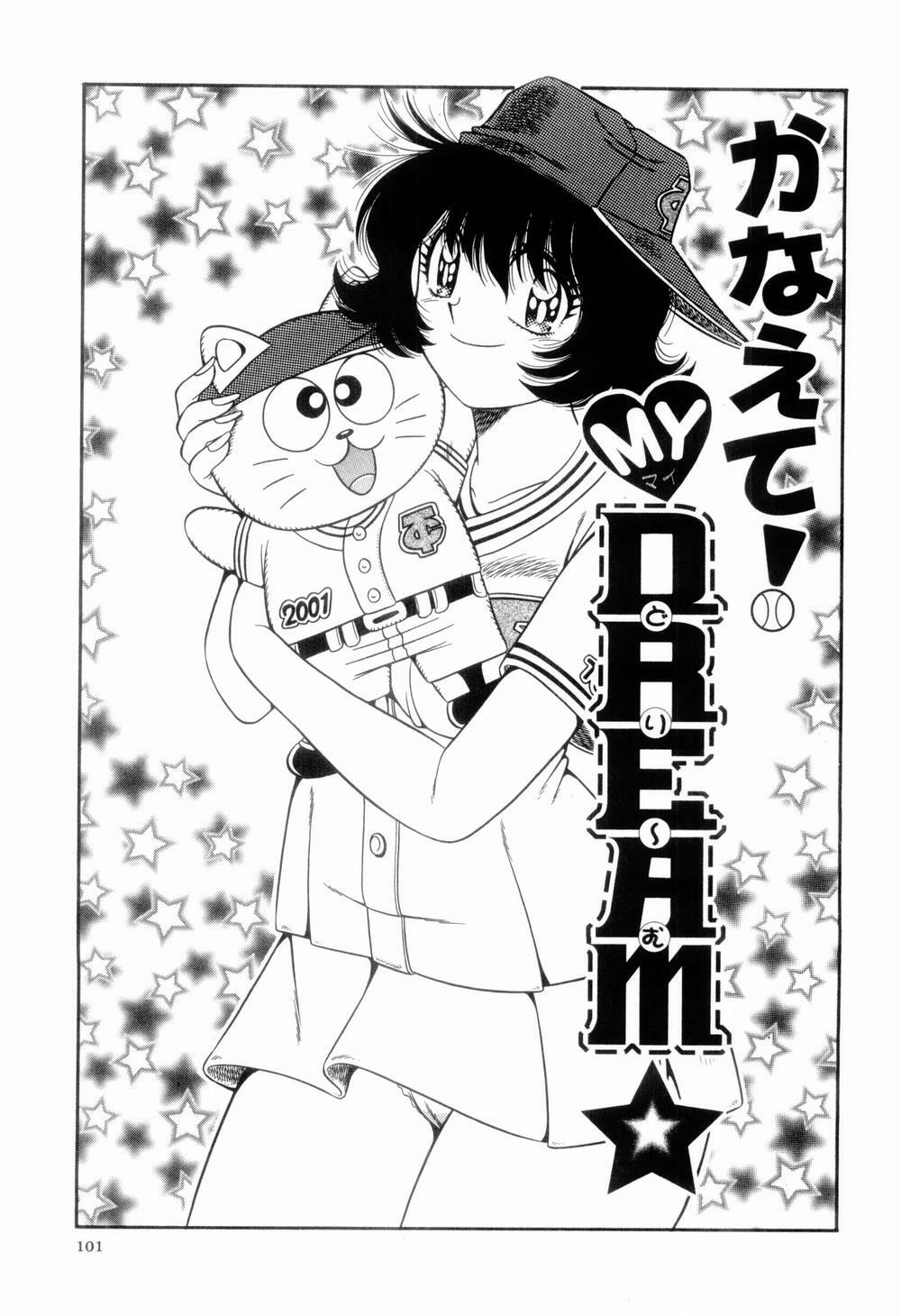 [Umino Sachi] Nikkan Sports page 105 full