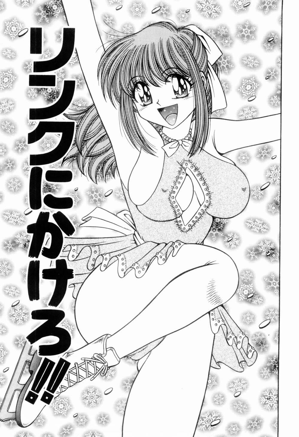 [Umino Sachi] Nikkan Sports page 123 full
