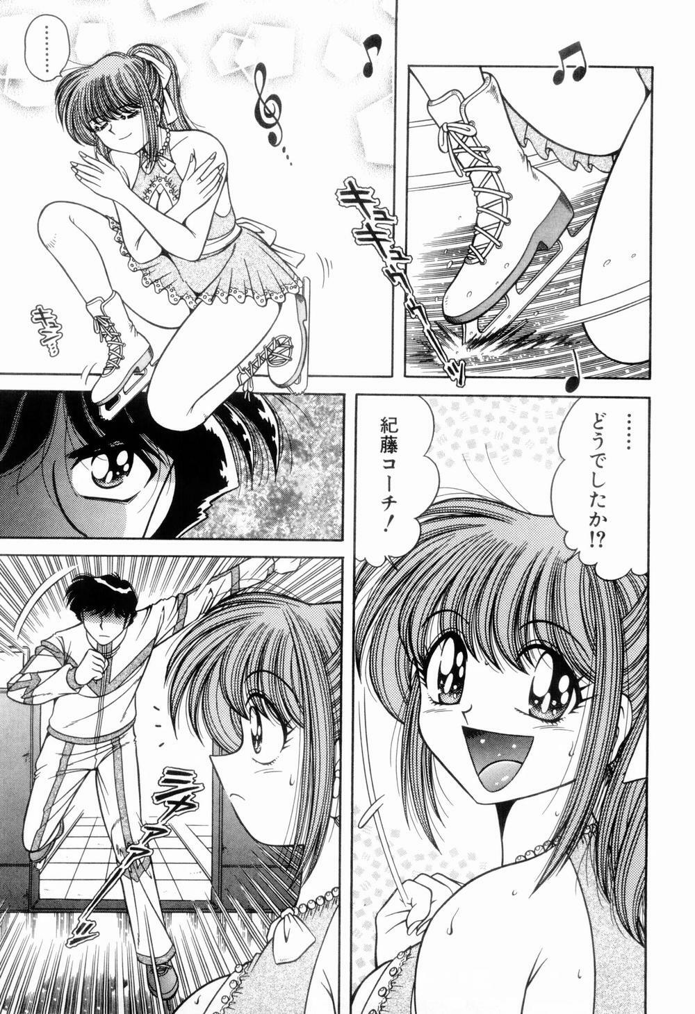 [Umino Sachi] Nikkan Sports page 125 full