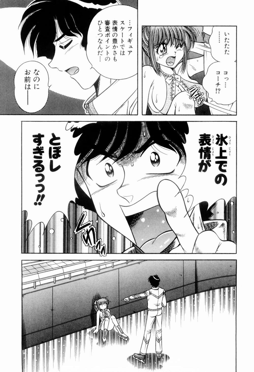 [Umino Sachi] Nikkan Sports page 127 full