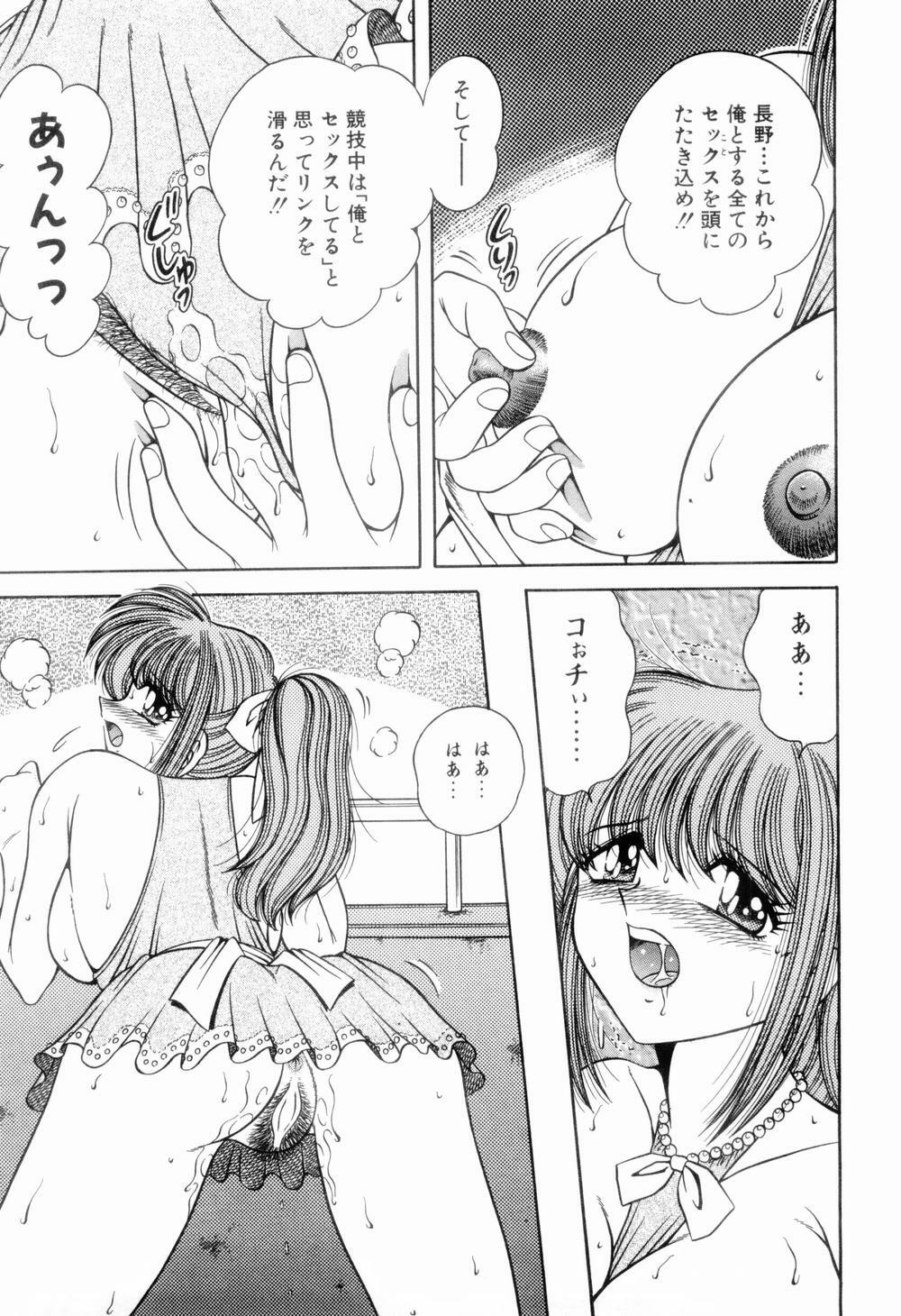[Umino Sachi] Nikkan Sports page 131 full