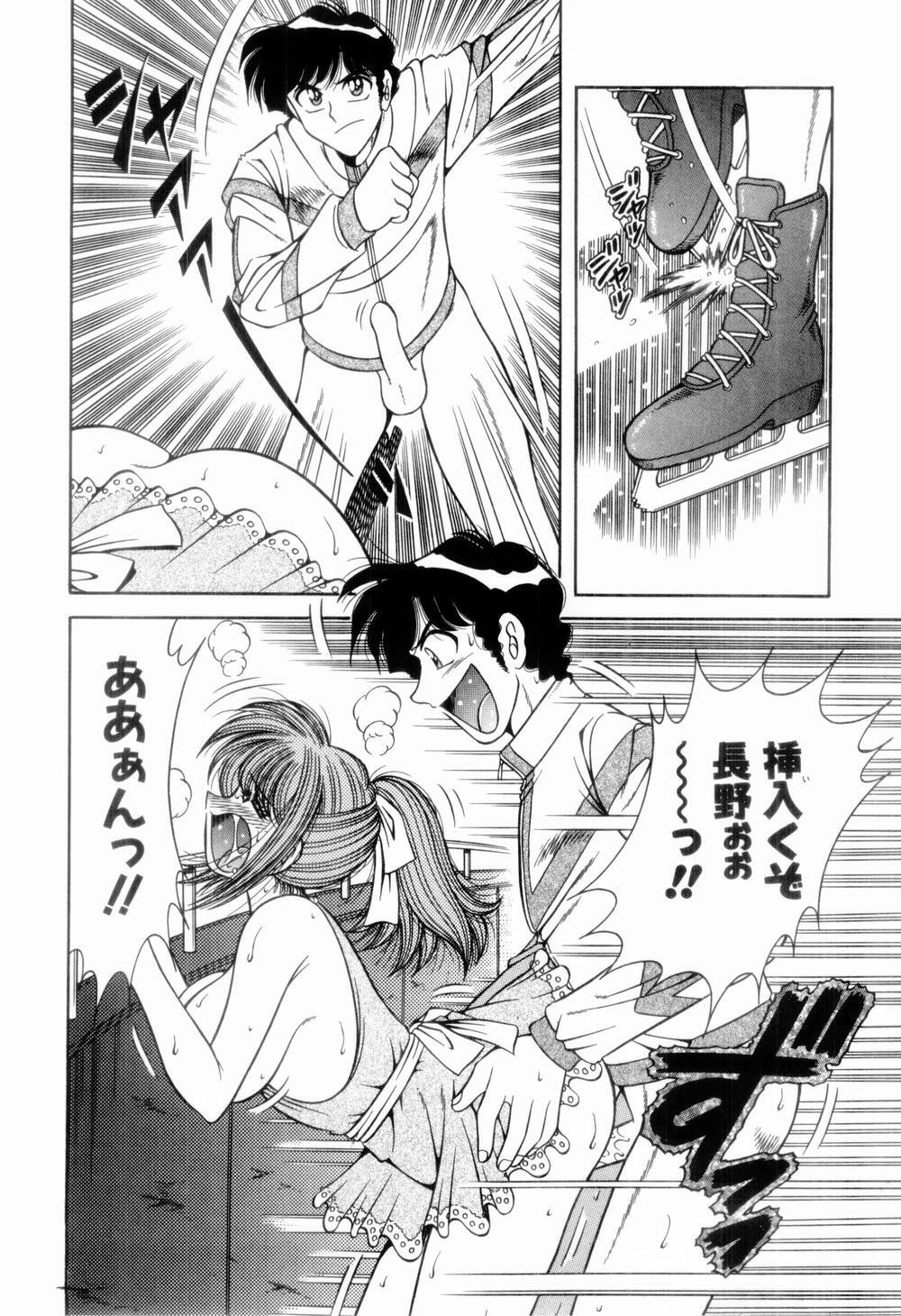 [Umino Sachi] Nikkan Sports page 132 full