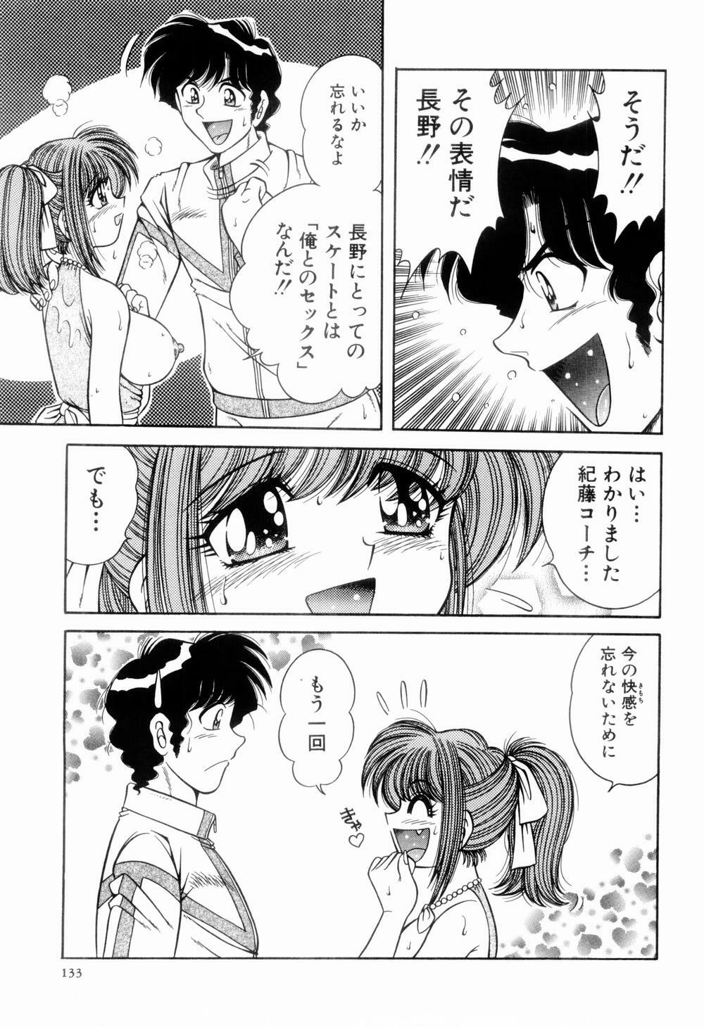 [Umino Sachi] Nikkan Sports page 137 full