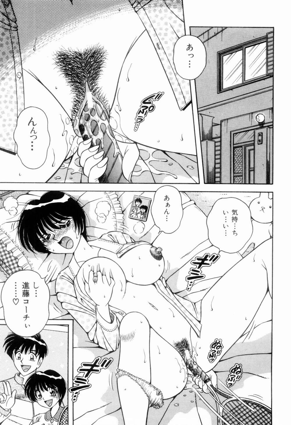 [Umino Sachi] Nikkan Sports page 139 full
