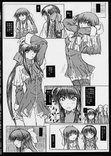 [Coburamenman (Uhhii)] Kanon Dame Kanon? Ii Kanon - page 13