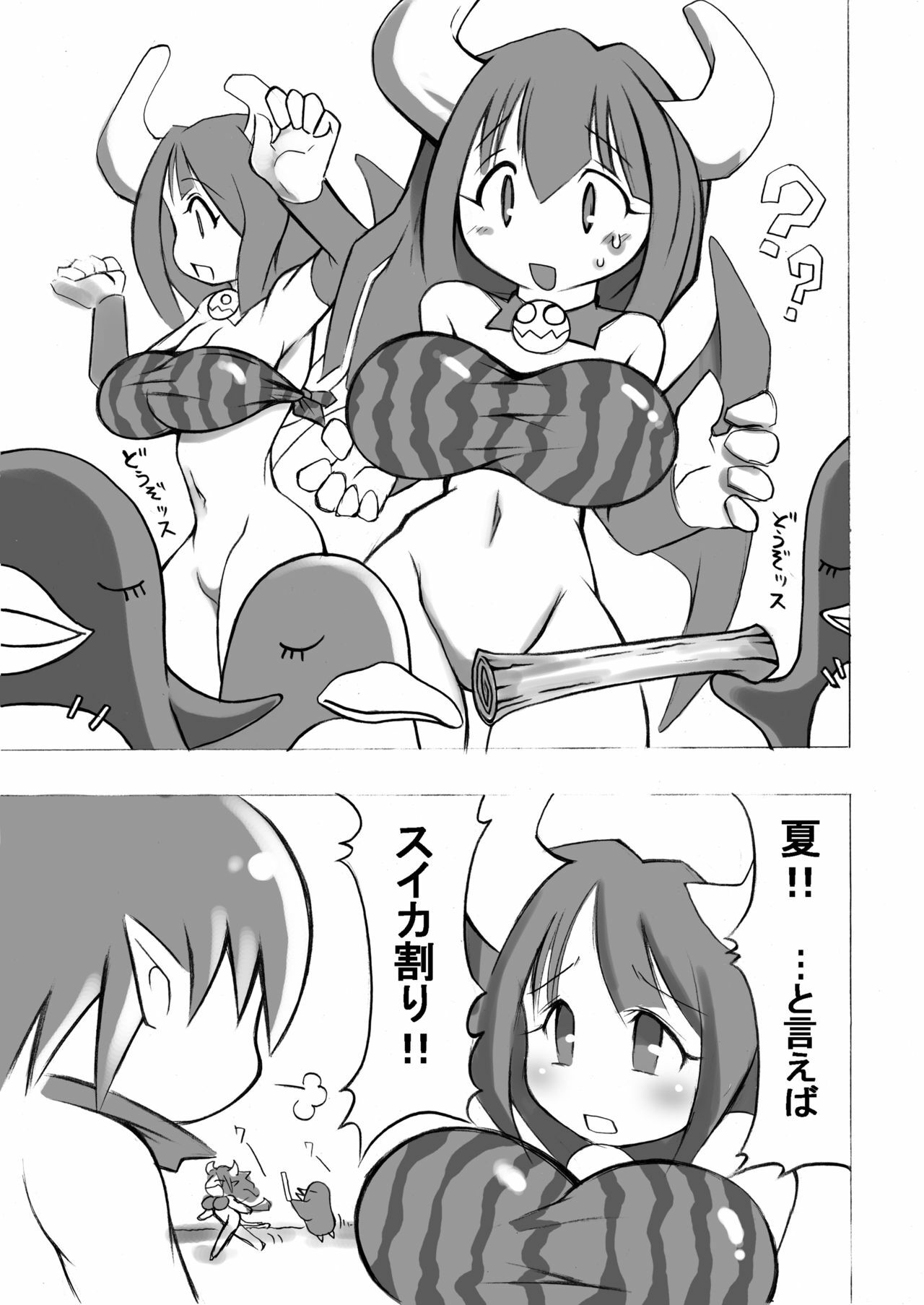 [Momochichi (noise)] Oppai Damee (Disgaea) page 6 full