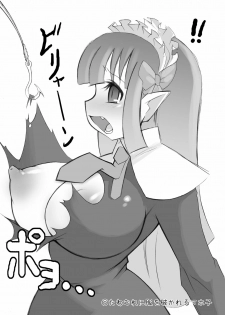 [Momochichi (noise)] Oppai Damee (Disgaea) - page 31