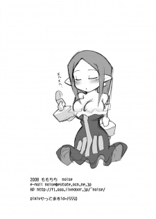 [Momochichi (noise)] Oppai Damee (Disgaea) - page 40