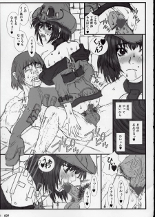 [Coburamenman (Uhhii)] GX (GUILTY GEAR XX The Midnight Carnival) - page 11