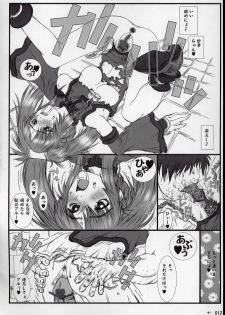 [Coburamenman (Uhhii)] GX (GUILTY GEAR XX The Midnight Carnival) - page 14