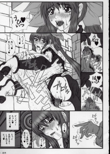 [Coburamenman (Uhhii)] GX (GUILTY GEAR XX The Midnight Carnival) - page 17