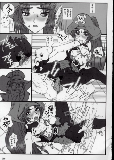 [Coburamenman (Uhhii)] GX (GUILTY GEAR XX The Midnight Carnival) - page 21