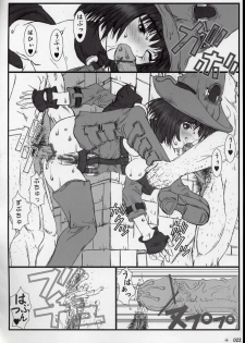 [Coburamenman (Uhhii)] GX (GUILTY GEAR XX The Midnight Carnival) - page 24