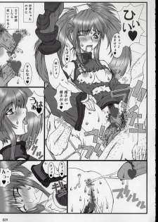 [Coburamenman (Uhhii)] GX (GUILTY GEAR XX The Midnight Carnival) - page 25