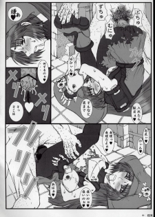 [Coburamenman (Uhhii)] GX (GUILTY GEAR XX The Midnight Carnival) - page 26