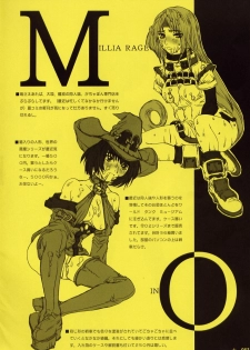 [Coburamenman (Uhhii)] GX (GUILTY GEAR XX The Midnight Carnival) - page 34