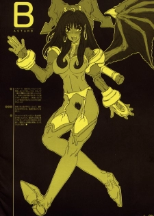 [Coburamenman (Uhhii)] GX (GUILTY GEAR XX The Midnight Carnival) - page 38