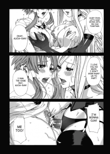 (C77) [MAIDOLL (Fei)] ARIA THE AQUAMARINE (ARIA) [English] [SaHa] - page 37