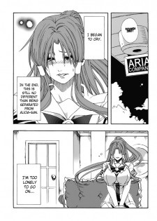 (C77) [MAIDOLL (Fei)] ARIA THE AQUAMARINE (ARIA) [English] [SaHa] - page 41