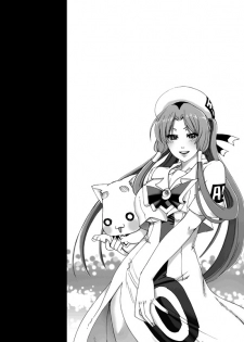 (C77) [MAIDOLL (Fei)] ARIA THE AQUAMARINE (ARIA) [English] [SaHa] - page 6