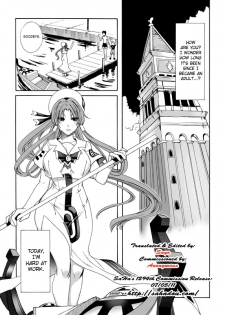 (C77) [MAIDOLL (Fei)] ARIA THE AQUAMARINE (ARIA) [English] [SaHa] - page 7