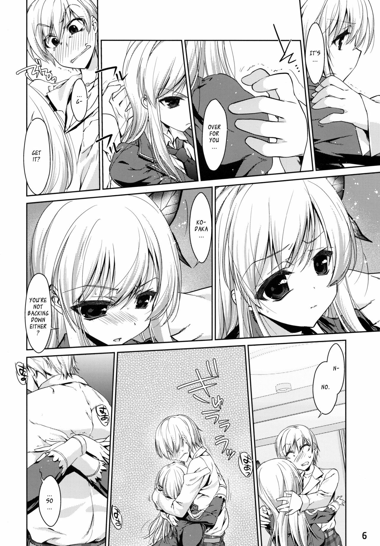 (SC49) [Nama Cream Biyori (Nanase Meruchi)] Boku wa Sena shika Iranai | I Only Need Sena (Boku wa Tomodachi ga Sukunai) [English] [YQII] page 5 full