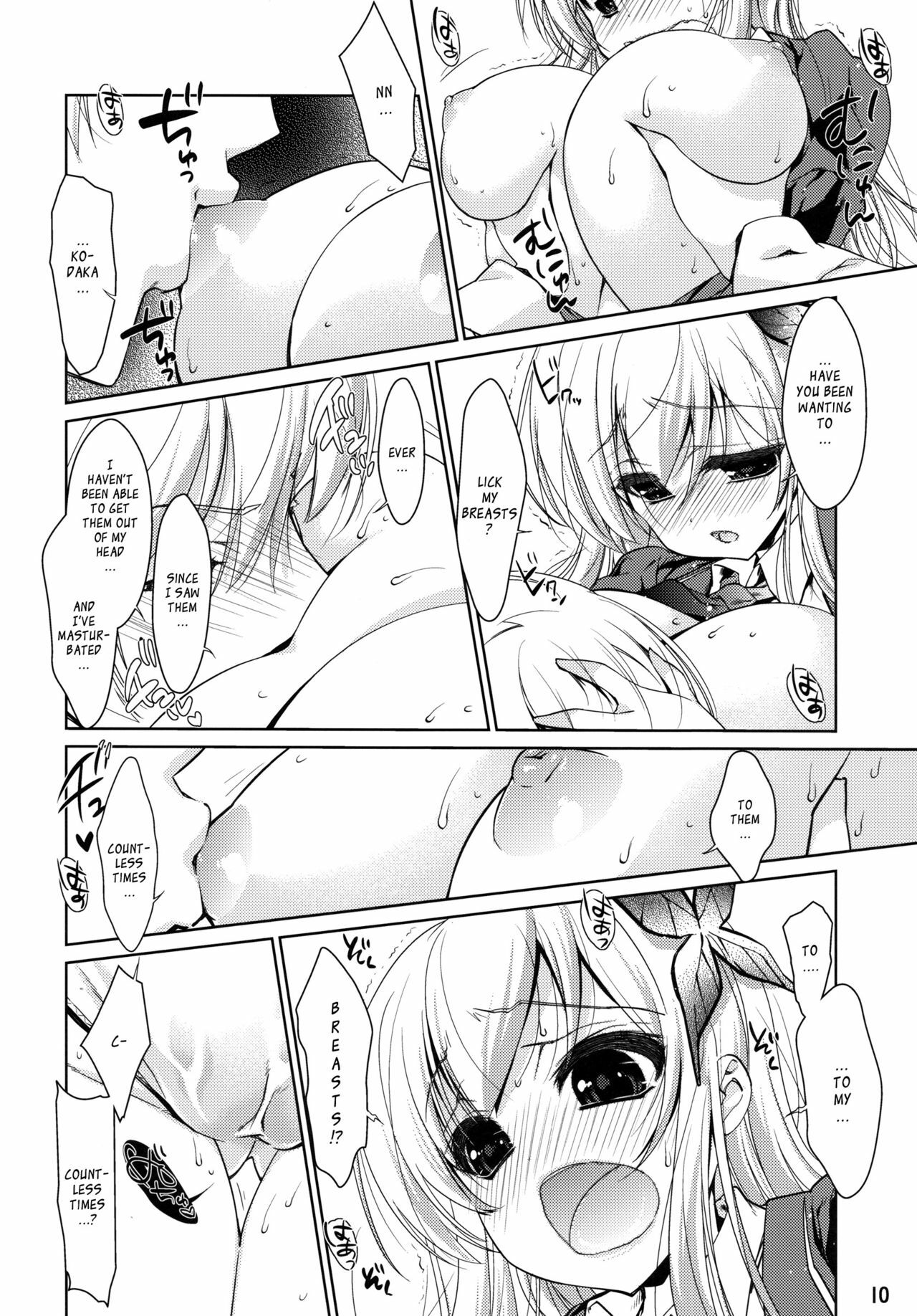 (SC49) [Nama Cream Biyori (Nanase Meruchi)] Boku wa Sena shika Iranai | I Only Need Sena (Boku wa Tomodachi ga Sukunai) [English] [YQII] page 9 full