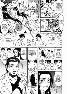 [kitakata kuniaki] Game (French) -{HFR} {decensored} - page 13