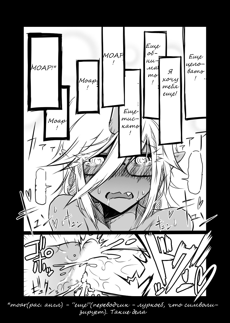 [Koppamijin (jin)] Rule Ihan! (Panty & Stocking with Garterbelt) [Russian] page 21 full
