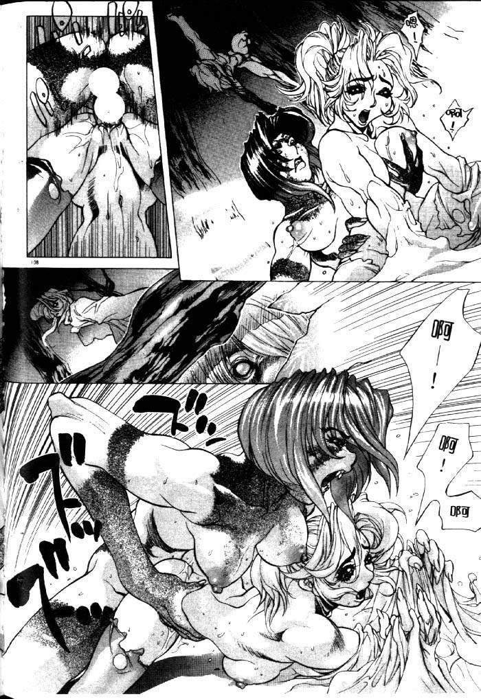 [Akow Kazumi] HYSTERIC ALIVE [Chinese] page 100 full