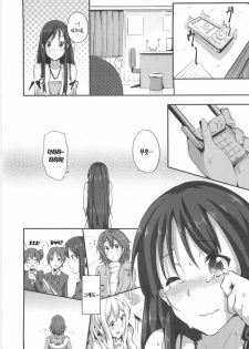 (C79) [Galley (ryoma)] Miopero (K-ON!) [Korean] [Project H] - page 20