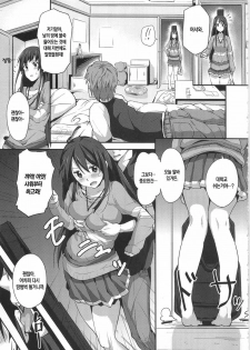 (C79) [Galley (ryoma)] Miopero (K-ON!) [Korean] [Project H] - page 5