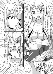 [jigoku pooshon]Rapettyo - page 13