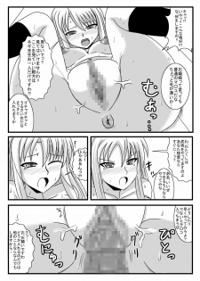 [jigoku pooshon]Rapettyo - page 4