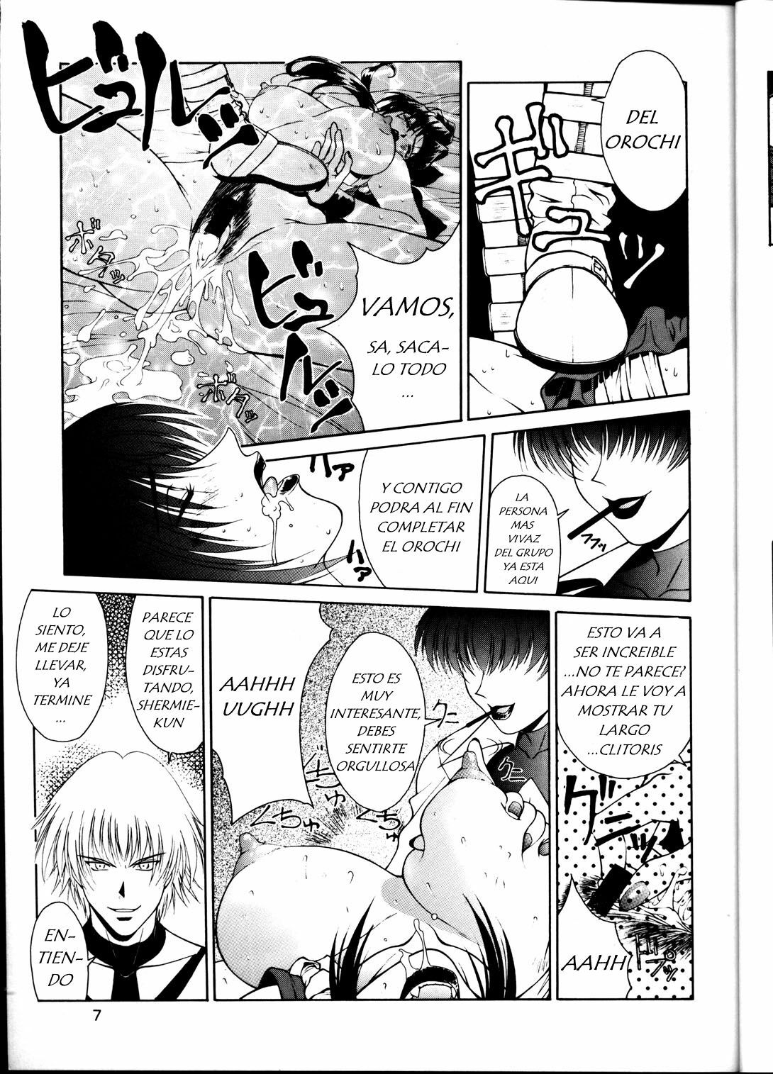 (C53) [Aruto-ya (Suzuna Aruto)] Tadaimaa 6 (King of Fighters, Samurai Spirits [Samurai Shodown]) [Spanish] ]Jav.V[ [Incomplete] page 8 full
