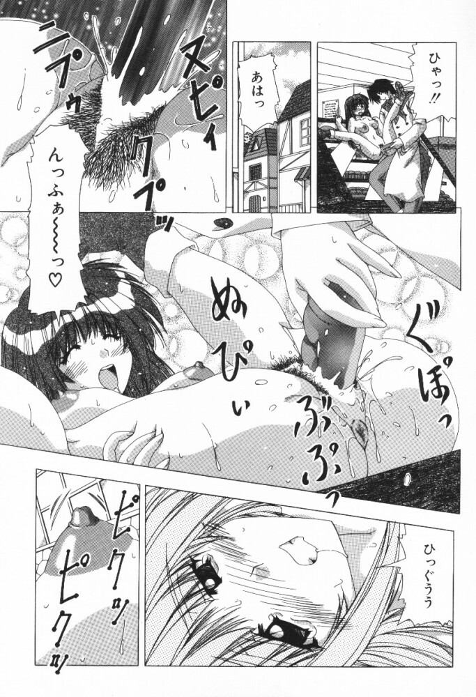 [Feena] A.I.U.E.O BODY page 59 full