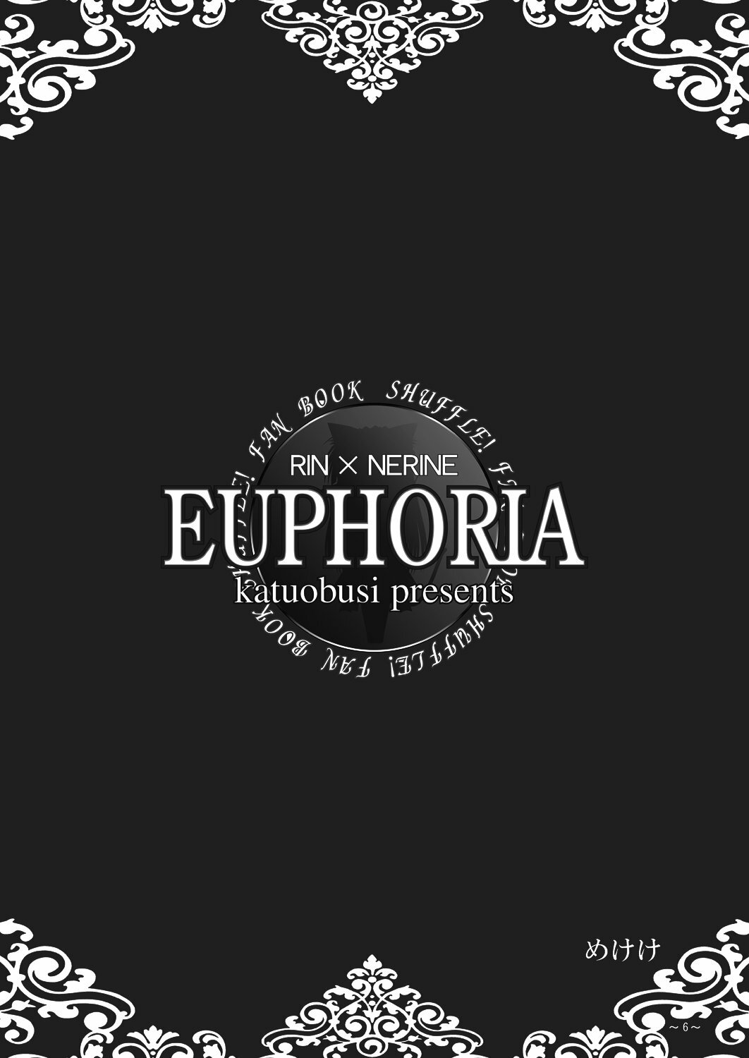 [katuobusi (mekeke)] EUPHORIA (SHUFFLE!) [English] =Team Vanilla= page 5 full
