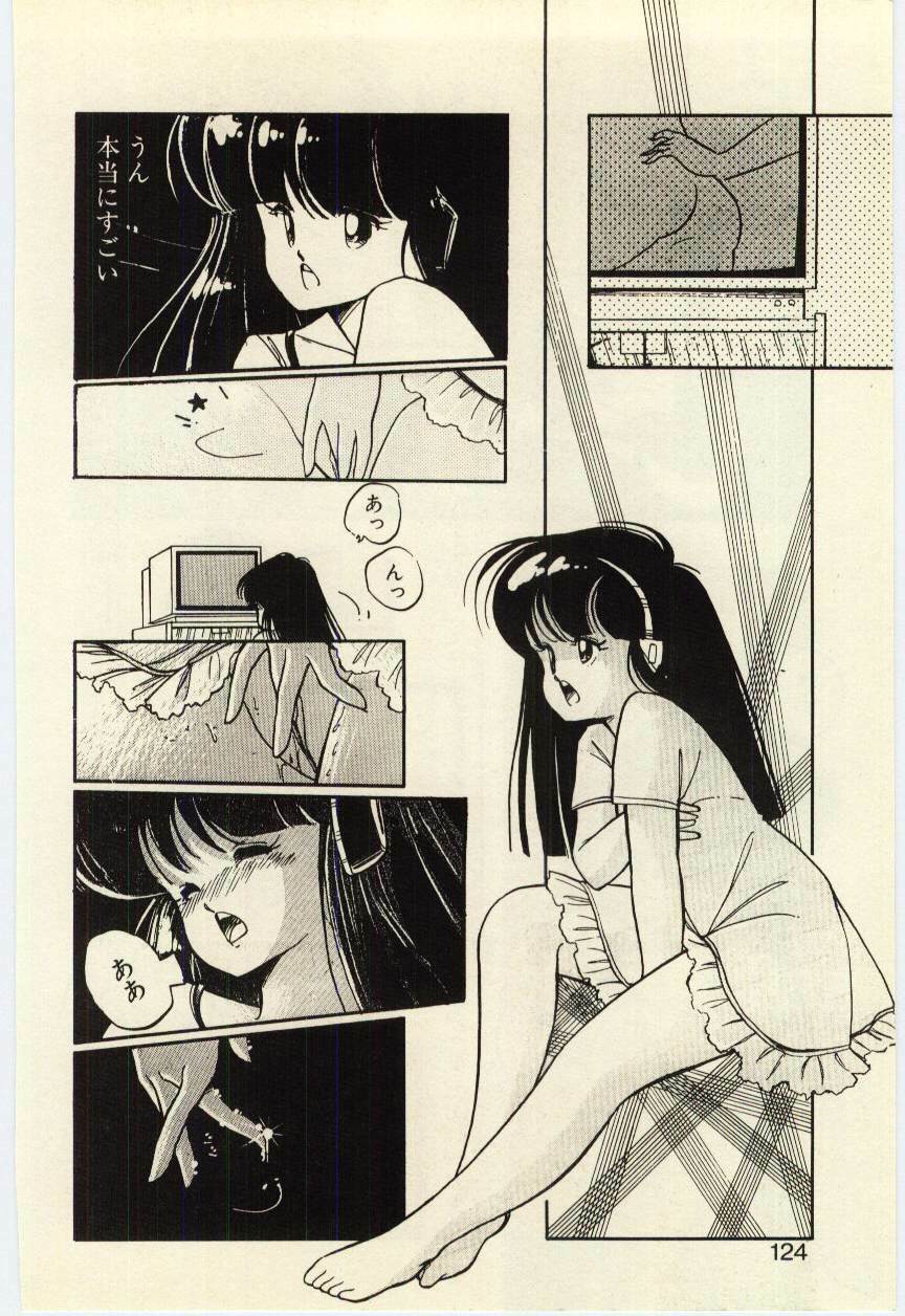 [Igarashi Yuu] Renai Consultant page 123 full