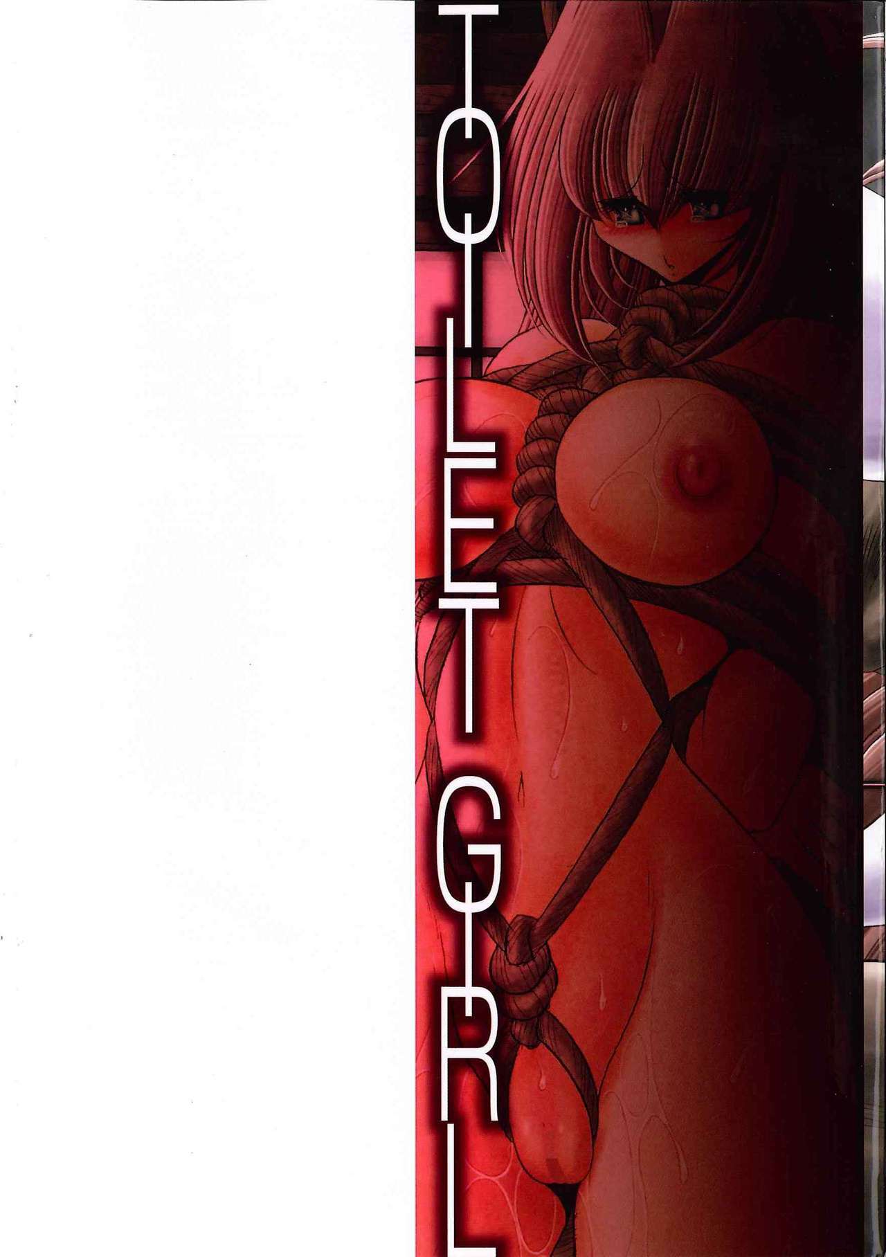 [Horikawa Gorou] TOILET GIRL -Kichiku no Ugomeki- page 5 full