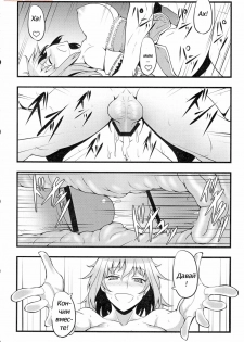 (C79) [Avion Village (Johnny)] Yuumei no Hi ni Sasowarete (Touhou Project) [Russian] - page 15