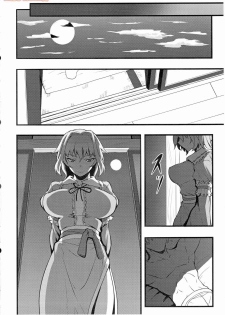 (C79) [Avion Village (Johnny)] Yuumei no Hi ni Sasowarete (Touhou Project) [Russian] - page 5